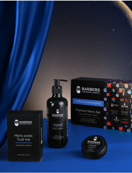 Картинка Подарунковий новорічний набір для чоловіків Caffeine & Lemongrass Barbers